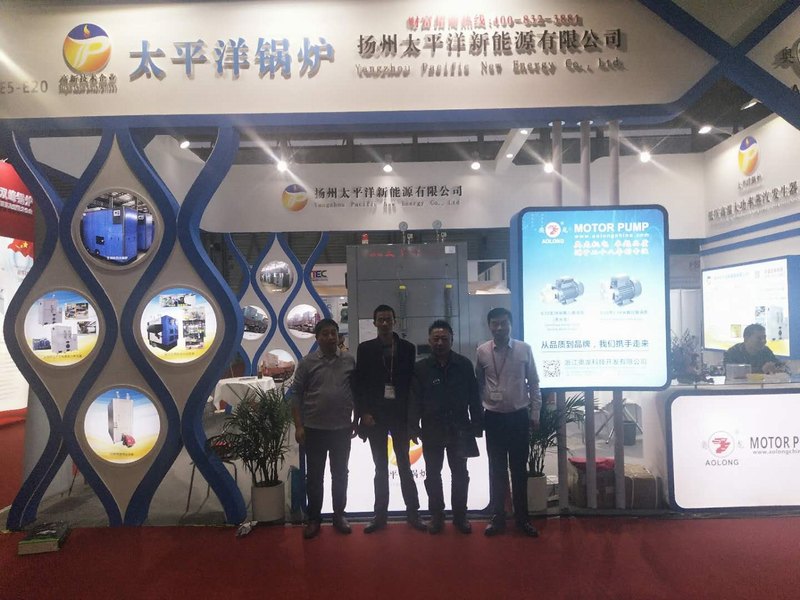 2019（中国）上海国际热能展览会